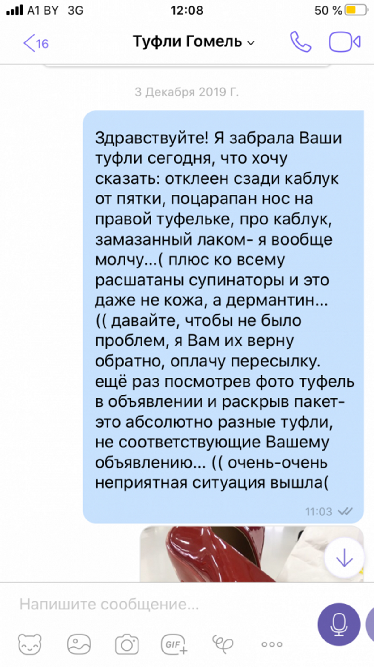 Жалоба / отзыв: Куфар - Мошенничество гр-ки Винокуровой Маргариты  Владимировны | #6982